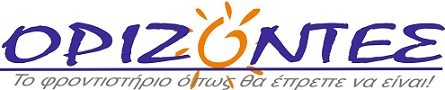 Keyschool - ΟΡΙΖΟΝΤΕΣ (orizontesamyntaio.gr) 2024-2025