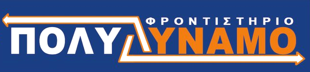 Keyschool - ΠΟΛΥΔΥΝΑΜΟ (ΚΟΜΟΤΗΝΗ) 2025-2026