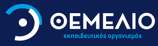 KeySchool - ΤΟ ΘΕΜΕΛΙΟ (themeliopatras.gr) | 2022-2023